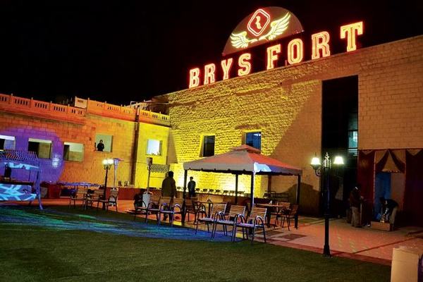 Brys Fort
